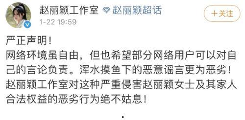 辟谣娱乐吃瓜酱,辟谣娱乐吃瓜酱带你拨开迷雾